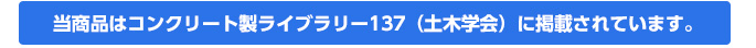 i̓RN[gCu[137iy؊wjɌfڂĂ܂B